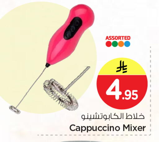 available at Nesto in KSA, Saudi Arabia, Saudi - Al-Kharj