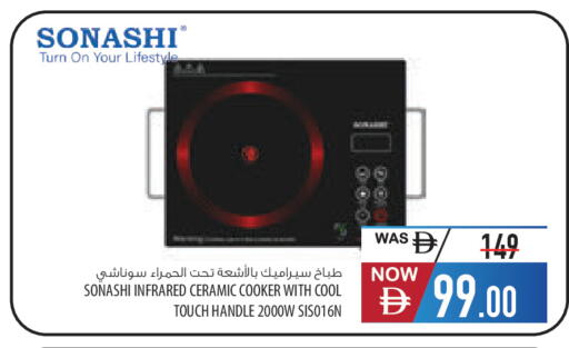available at السفير ماركت in الإمارات العربية المتحدة , الامارات - رَأْس ٱلْخَيْمَة