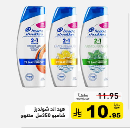 available at Aswaq Ramez in KSA, Saudi Arabia, Saudi - Tabuk