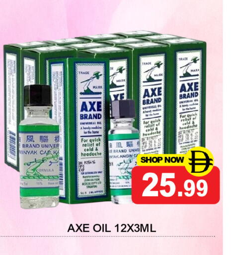 available at سوبر بازار هايبرماركت in الإمارات العربية المتحدة , الامارات - دبي