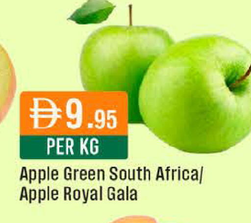 Apple from South Africa available at West Zone Supermarket in UAE - Sharjah / Ajman