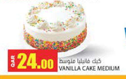Vanilla available at Grand Hypermarket in Qatar - Al-Shahaniya