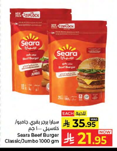 available at Kabayan Hypermarket in KSA, Saudi Arabia, Saudi - Jeddah