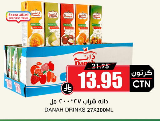 available at أسواق النخبة in مملكة العربية السعودية, السعودية, سعودية - تبوك