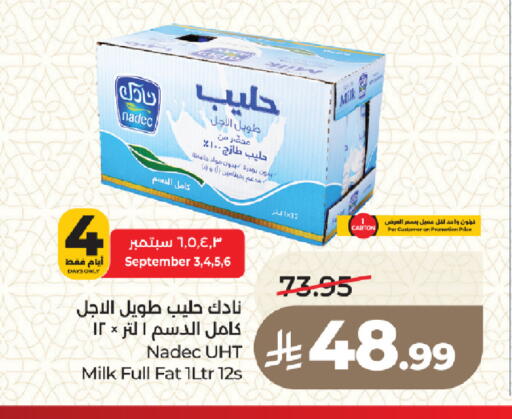 available at LULU Hypermarket in KSA, Saudi Arabia, Saudi - Medina