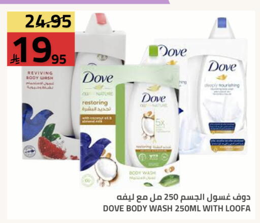 available at أسواق أسترا in مملكة العربية السعودية, السعودية, سعودية - تبوك