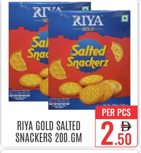 available at DAY STAR DEPARTMENT STORE.L.LC in UAE - Dubai