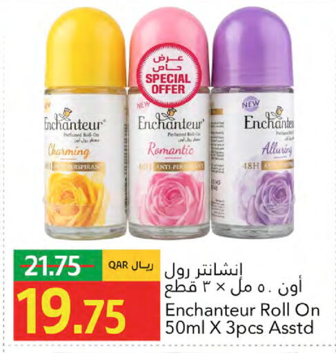 available at جلف فود سنتر in قطر - الريان