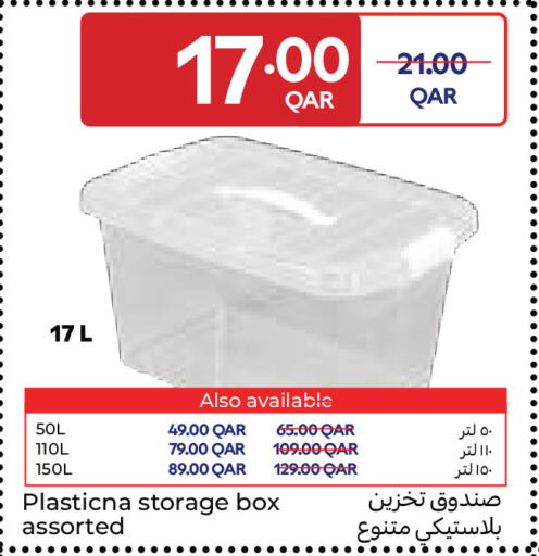 available at كارفور in قطر - أم صلال