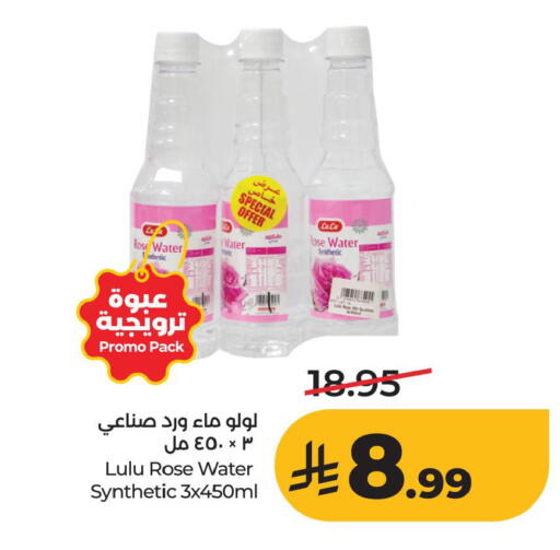 available at LULU Hypermarket in KSA, Saudi Arabia, Saudi - Al Khobar