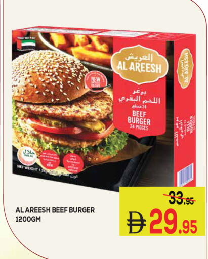 available at Kerala Hypermarket in UAE - Ras al Khaimah