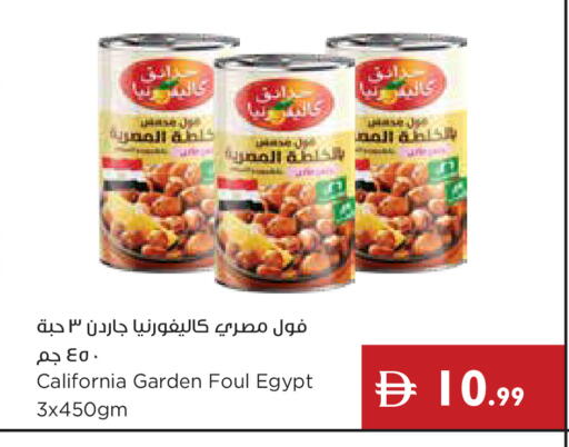 available at Istanbul Supermarket in UAE - Ras al Khaimah