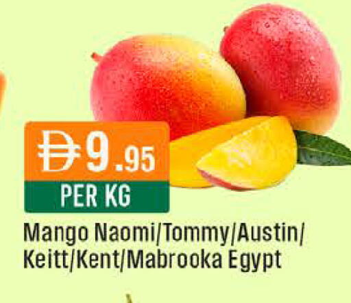 Mango from Egypt available at West Zone Supermarket in UAE - Dubai