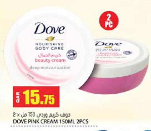 available at Grand Hypermarket in Qatar - Al-Shahaniya