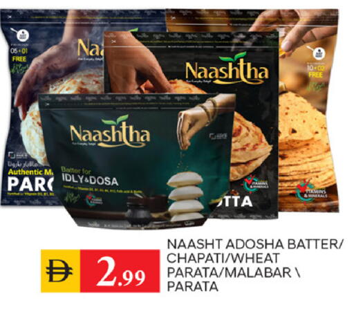 available at سوق طلال in الإمارات العربية المتحدة , الامارات - الشارقة / عجمان