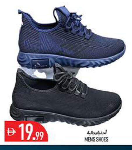 available at  روابي ماركت عجمان in الإمارات العربية المتحدة , الامارات - الشارقة / عجمان