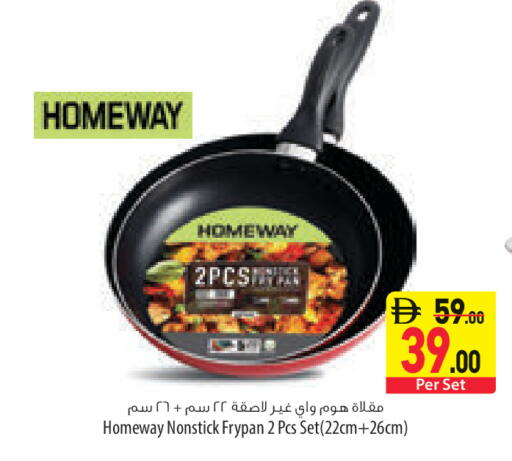 available at السفير ماركت in الإمارات العربية المتحدة , الامارات - رَأْس ٱلْخَيْمَة