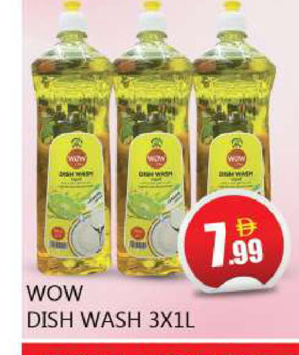 available at سوق المبارك هايبرماركت in الإمارات العربية المتحدة , الامارات - الشارقة / عجمان