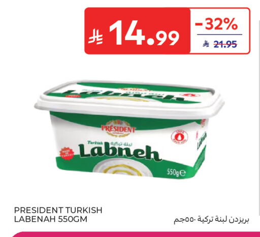 available at كارفور in مملكة العربية السعودية, السعودية, سعودية - جدة