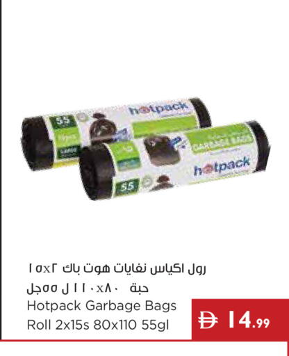 available at Istanbul Supermarket in UAE - Ras al Khaimah
