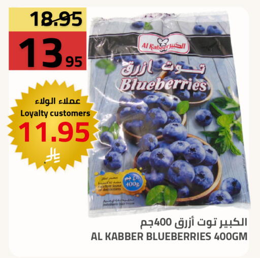 available at Astra Markets in KSA, Saudi Arabia, Saudi - Tabuk