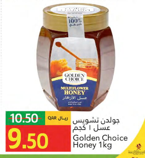 available at جلف فود سنتر in قطر - الريان