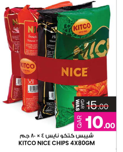 available at Ansar Gallery in Qatar - Al Daayen