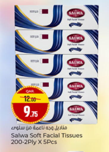 available at Paris Hypermarket in Qatar - Al-Shahaniya