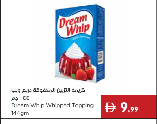 available at Istanbul Supermarket in UAE - Ras al Khaimah
