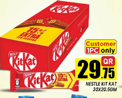 available at Doha Stop n Shop Hypermarket in Qatar - Doha