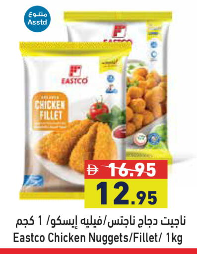 available at أسواق رامز in الإمارات العربية المتحدة , الامارات - أبو ظبي