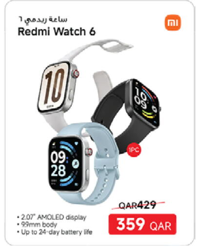 available at Carrefour in Qatar - Al Wakra