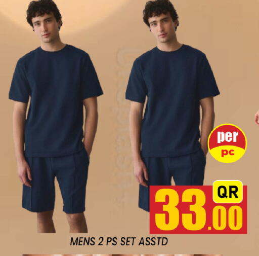 available at شوب اند سمايل هايبرماركت in قطر - الشحانية