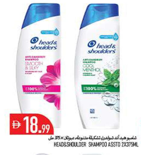 available at  روابي ماركت عجمان in الإمارات العربية المتحدة , الامارات - الشارقة / عجمان