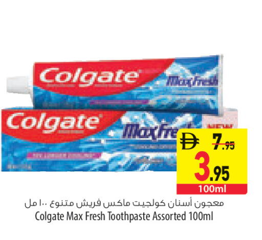 available at السفير ماركت in الإمارات العربية المتحدة , الامارات - رَأْس ٱلْخَيْمَة