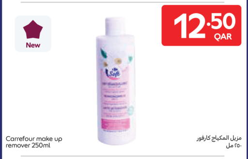 available at Carrefour in Qatar - Al Shamal