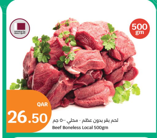 available at City Hypermarket in Qatar - Al Shamal