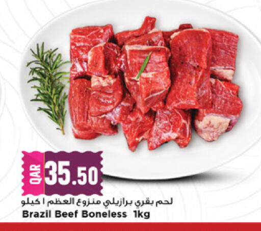 available at مرزا هايبرماركت in قطر - أم صلال