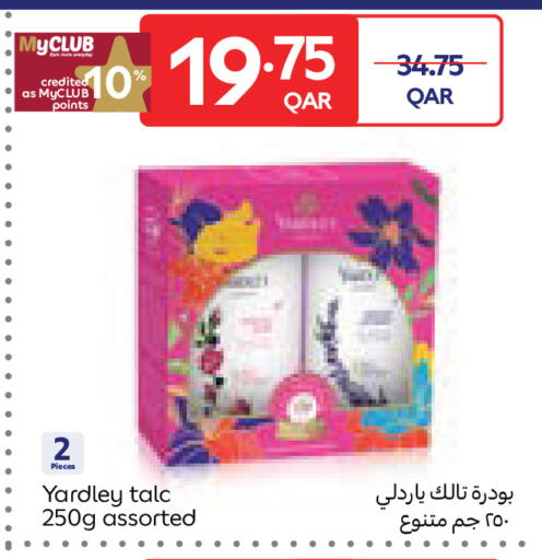 available at Carrefour in Qatar - Al Wakra