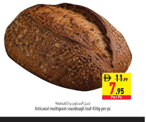 available at Safeer Market in UAE - Sharjah / Ajman