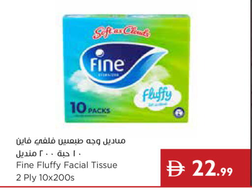 available at Istanbul Supermarket in UAE - Ras al Khaimah