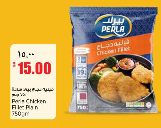 available at ريتيل مارت in قطر - الشمال