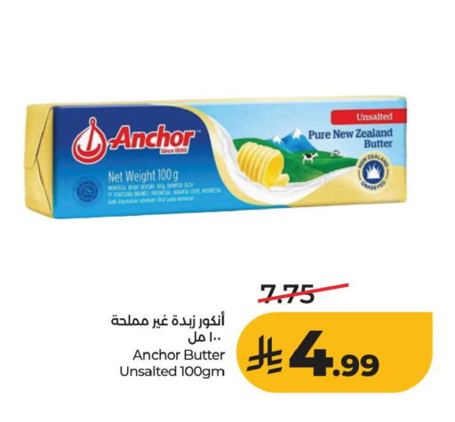 available at LULU Hypermarket in KSA, Saudi Arabia, Saudi - Al Khobar