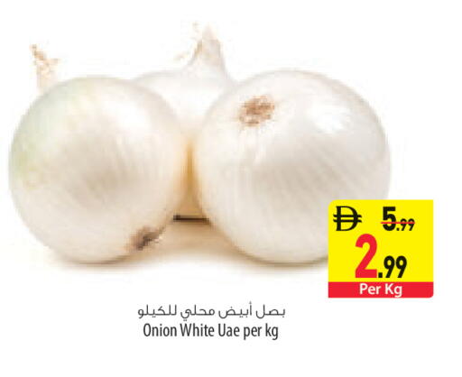 Onion available at السفير ماركت in الإمارات العربية المتحدة , الامارات - رَأْس ٱلْخَيْمَة