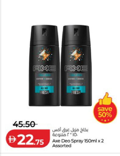 available at Lulu Hypermarket in UAE - Abu Dhabi