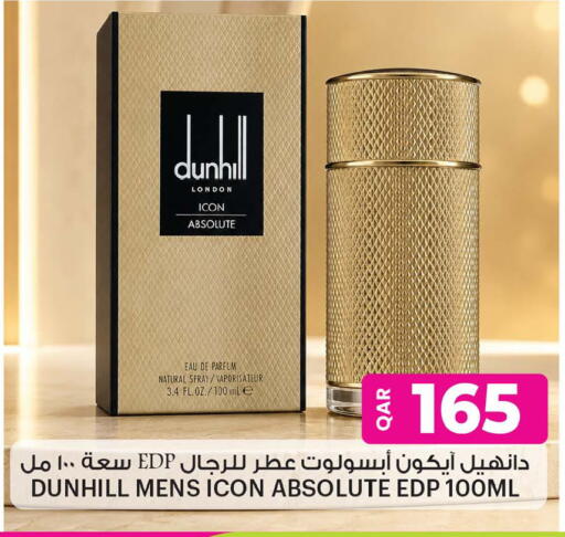 available at Ansar Gallery in Qatar - Al Daayen