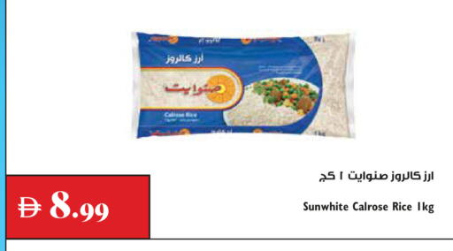 available at تروليز سوبرماركت in الإمارات العربية المتحدة , الامارات - الشارقة / عجمان