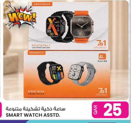 available at Ansar Gallery in Qatar - Al Daayen