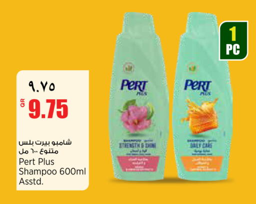 available at ريتيل مارت in قطر - الشمال