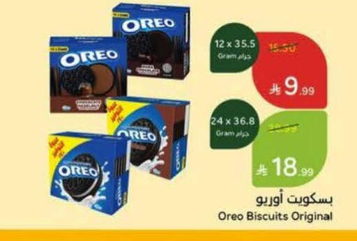 available at Hyper Panda in KSA, Saudi Arabia, Saudi - Al Khobar